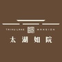 太湖如院ico