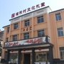 美丽杨和ico