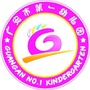广安市第一幼儿园ico