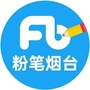 烟台粉笔ico