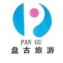 盘古旅游ico