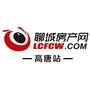 高唐楼市资讯ico