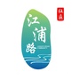 温江区江浦路青年蜂巢ico