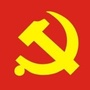 陵城机关党建ico