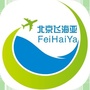 北京飞海亚旅游网公众号ico