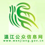 温江门户公众号ico