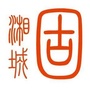 城固石膏ico