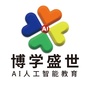 博学盛世教育ico