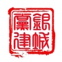 银城党建ico