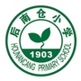 通州区后南仓小学ico