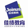 阳江佳绩教育ico