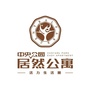 离石居然公寓ico