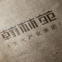 翰林文博ico