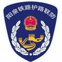 阳泉护路ico
