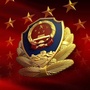 黑龙江省五大连池监狱ico