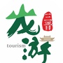 龙游三晋ico