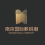 电子城南京国际数码港公众号ico