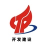 火炬集团开发建设ico