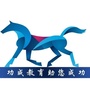 阳江功成教育ico