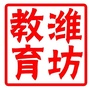 潍坊教育热点ico