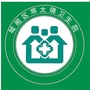 莆田市城厢区常太镇卫生院公众号ico