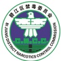 碧江禁毒在线ico