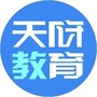 天府教育ico
