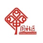 光明街道双拥社区ico