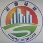 滨湖城建ico