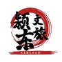 文旅颍东ico