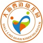 大沥曹边幼儿园ico