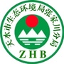 张家川生态环境ico