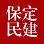 保定民建ico