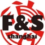 上海国际消防保安暨应急救援展ico