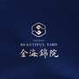 金海锦院公众号ico