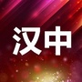 汉中享资讯ico