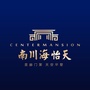 南川海怡天ico