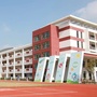 苏州吴中开发区实验小学ico