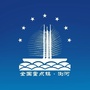 浏河发布公众号ico