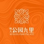 郴州明大公园九里ico
