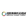 沈阳棋盘山奥园物业ico
