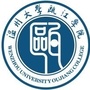 温州大学瓯江学院继续教育学院ico