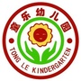 广州南沙区童乐幼儿园ico