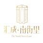 汇成 南街里ico