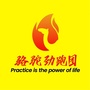 骆驼劲跑团ico