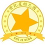 青岛城阳世纪星幼儿园ico