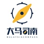 大马司南ico