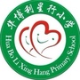 上海闵行区华博利星行小学ico