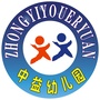 中益幼儿园ico