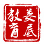 娄底教育ico